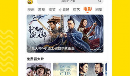 土豆视频网,海量精彩内容，轻松畅享娱乐盛宴